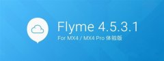 MX4/MX4 Pro Flyme 4.5.3.1̼ ̼!
