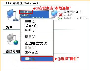 tplink+·