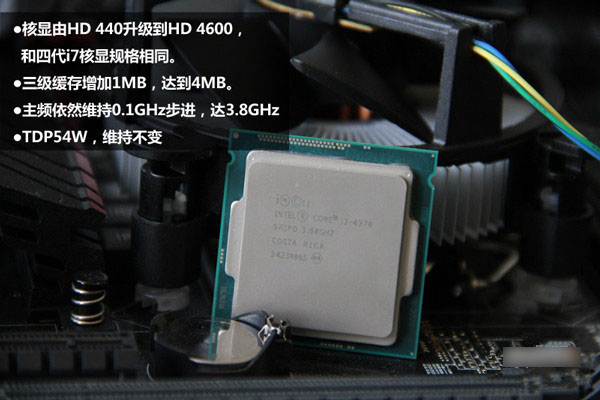 i3 4370ô Core i3 4370ϸ