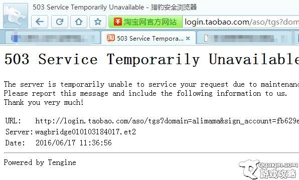 617ŵ½ʧܣ503 Service Temporarily Unavailable