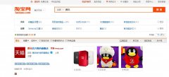 ѶפèˣѶٷ콢ַhttp://tengxun.tmall.com