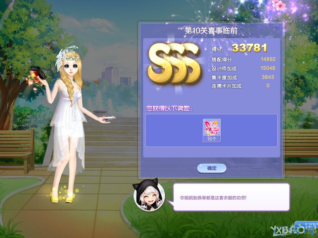 QQ衷ս24SSSȫ