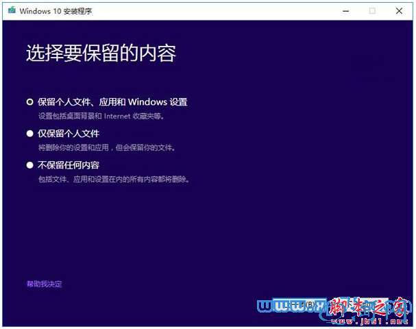 win10ʽ氲װ,win10ʽ氲װ̳,win10װ