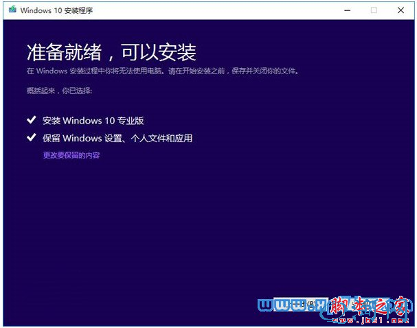 win10ʽ氲װ,win10ʽ氲װ̳,win10װ