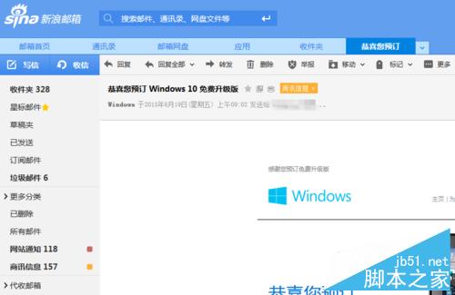 Win7/8.1½ǳ"ȡ Windows 10"ô