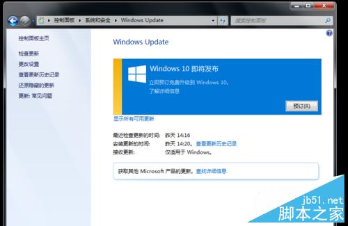 Win7/8.1½ǳ"ȡ Windows 10"ô