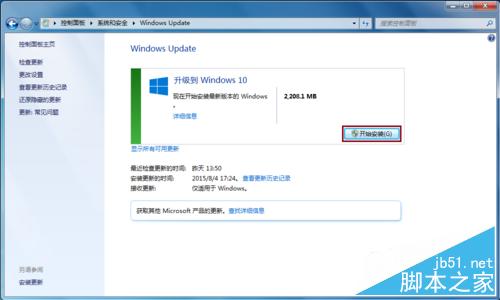 Win7/8.1½ǳ"ȡ Windows 10"ô