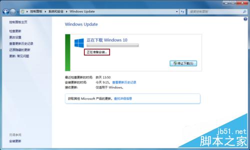 Win7/8.1½ǳ"ȡ Windows 10"ô