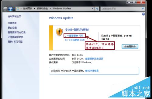 Win7/8.1½ǳ"ȡ Windows 10"ô