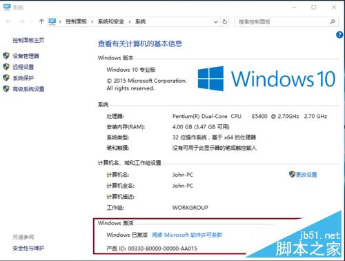 Win7/8.1½ǳ"ȡ Windows 10"ô