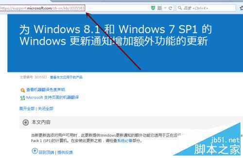 Win7/8.1½ǳ"ȡ Windows 10"ô