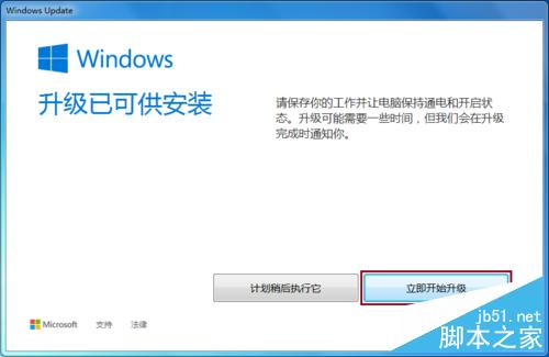 Win7/8.1½ǳ"ȡ Windows 10"ô