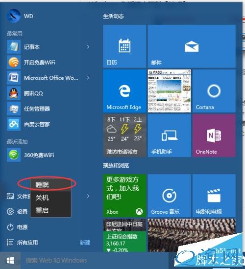 win10˯