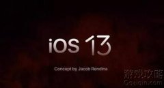 iOS13.4Beta3豸ֵ֧Ļͽ