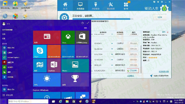 Win10ⲻô ý취