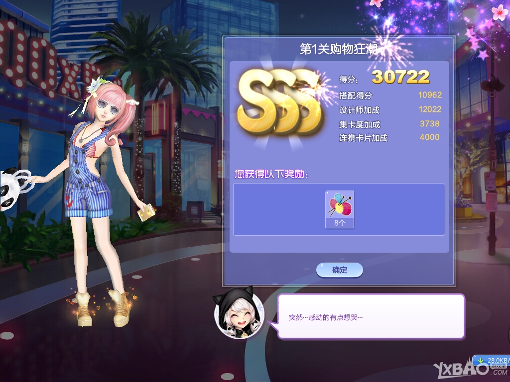 QQ衷ս24SSSȫ