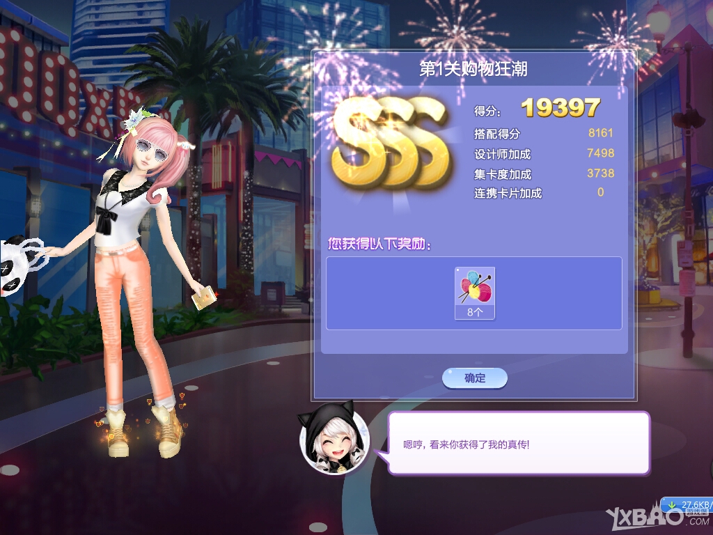 QQ衷ս24SSSȫ