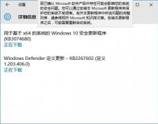 ΢Win10 Build 10240͸²KB3074680 !