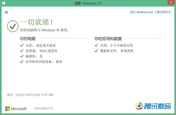 WIN10ʽ WIN7/8.1ͬ