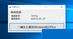 Win10ʽôWin10ʽ漤ļַ!