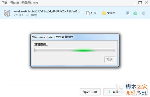 ϵͳⲻKB3035583޷Win10汾