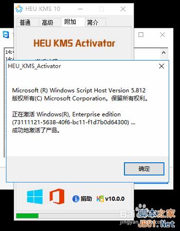 ʹٵķʽwindows10а汾