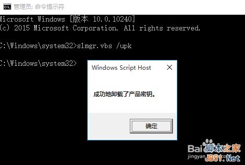 Win10ʽרҵ漤