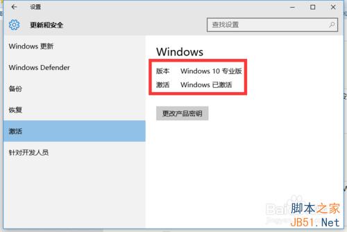 Win10ʽרҵ漤