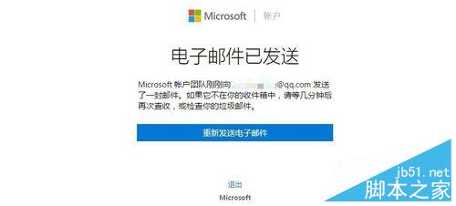 Win10ϵͳô½Microsoft˻