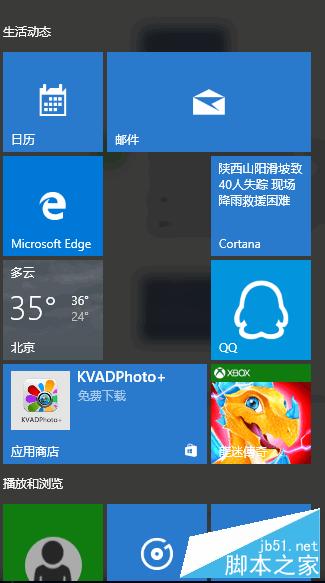 windows 10жԴӦ