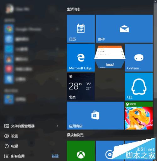 windows 10жԴӦ