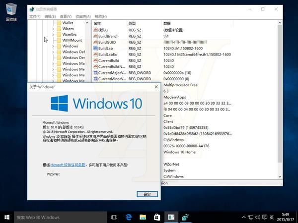 ģWindows 10°澵