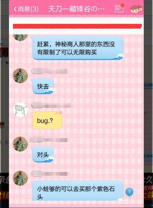 µָBUG 쵶йر