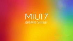 СMIUI 7 MIUI7ٷصַ70!