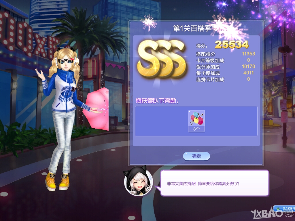 QQ衷ս28ڵ1ذٴSSS