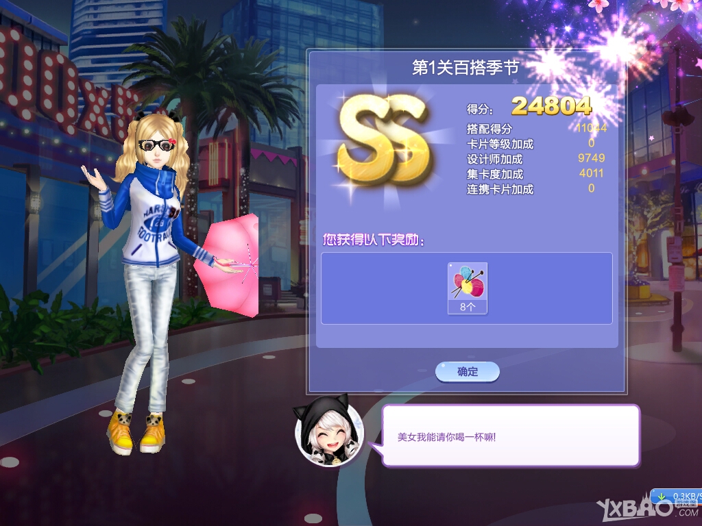 QQ衷ս28ڵ1ذٴSSS