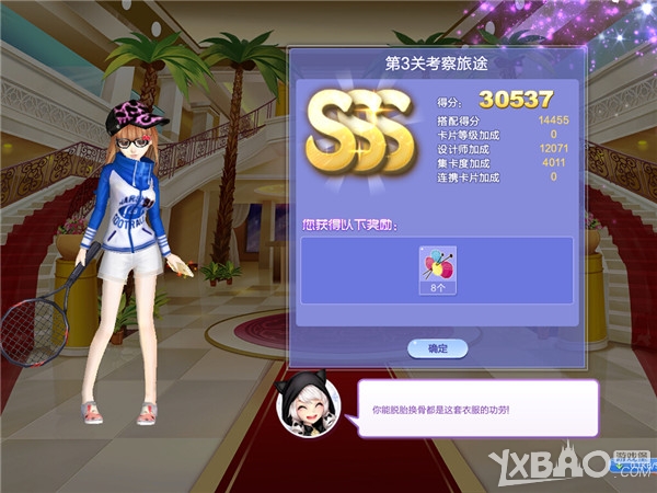 QQ衷ս28ڵ3ؿ;SSS