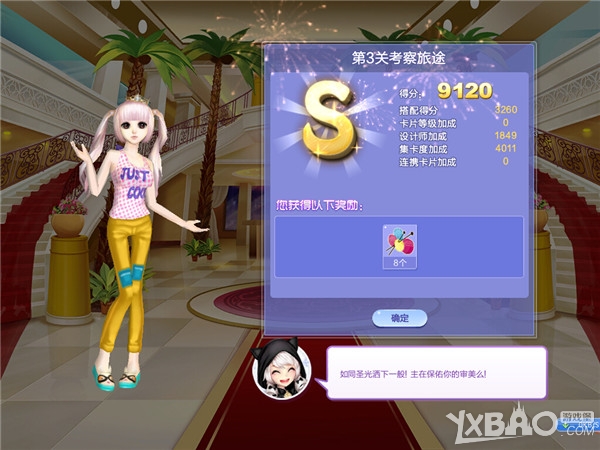 QQ衷ս28ڵ3ؿ;SSS