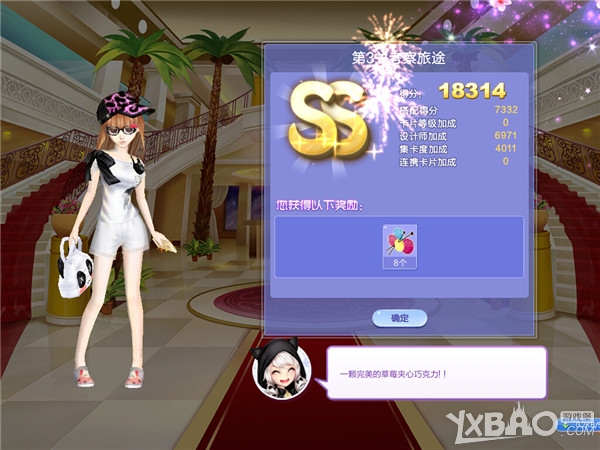 QQ衷ս28ڵ3ؿ;SSS