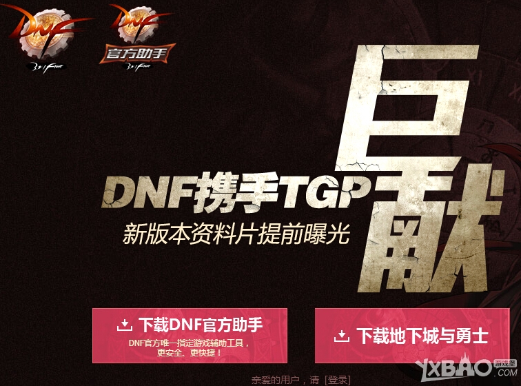 DNFTGP°汾齱