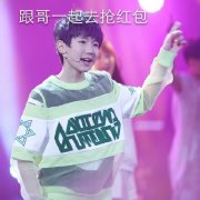 tfboysԴֺqq!!