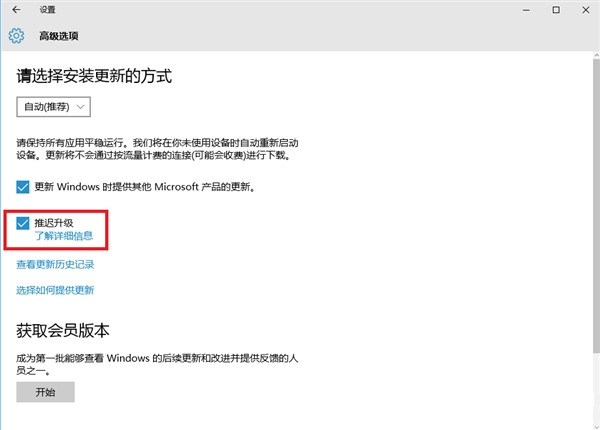 Windows 10 TH2³ô죿