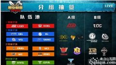 lpl2016ȷ 2016B鲻ԩҲͷ!