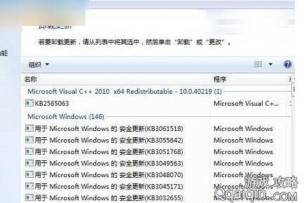 win7ϵͳwin10Ϣرշ,win7ôرwin10ʾ!