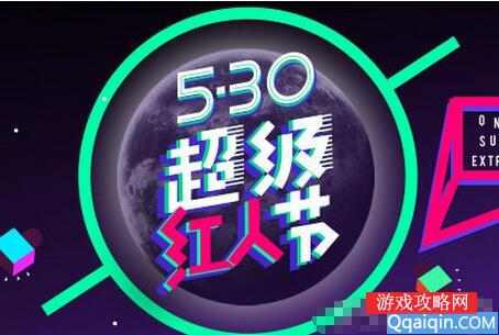 530ʲô?530˽ʲô?