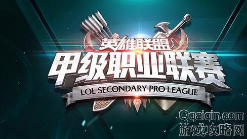 lol LSPL2016ļְ!