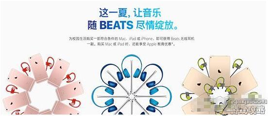 ƻЩ豸beatsbeatsͻһ!