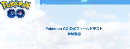 pokemon goôԤԼ룿ڴGOԤԼ÷