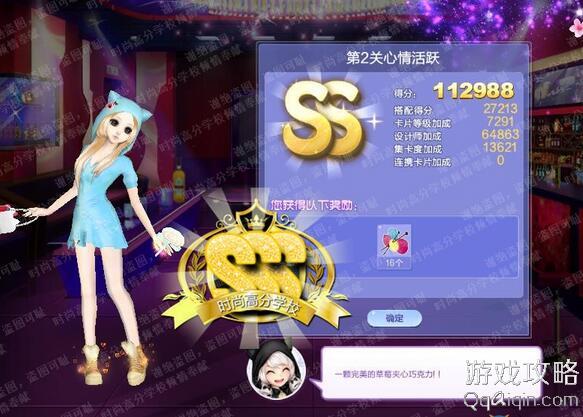 QQս53ڵ2ԾS,SS,SSS!