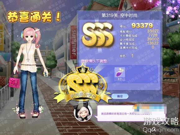 QQʦĵ16µ319ؿʱSSSô乥!